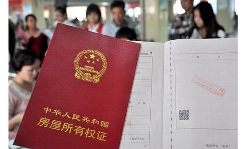 恒昌24小时定制证件房产证制作全攻略：从资料准备到成品交付的完整流程