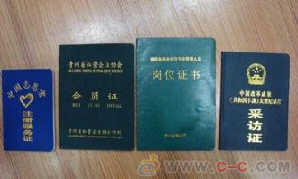 恒昌24小时定制证件证件制作定制全流程解析：从需求沟通到成品交付的专业指南