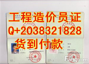 恒昌24小时定制证件找对地方很重要！哪里可以专业制作证件？我踩过坑的经验分享