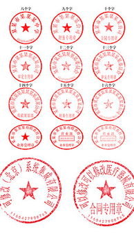 恒昌24小时定制证件证件刻章材料选购指南：老司机教你避开这些致命陷阱