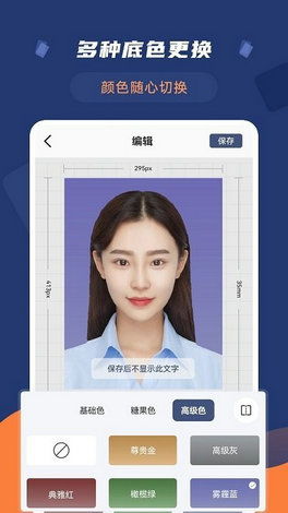 恒昌24小时定制证件专业制作证件照软件实测报告：省时高效，让你告别照片重拍困扰