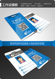 恒昌24小时定制证件证件刻章步骤全解析！50元搞定各类证件制作全流程