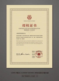 恒昌24小时定制证件专业制作证书证件：如何让每一份文件都彰显品质与权威